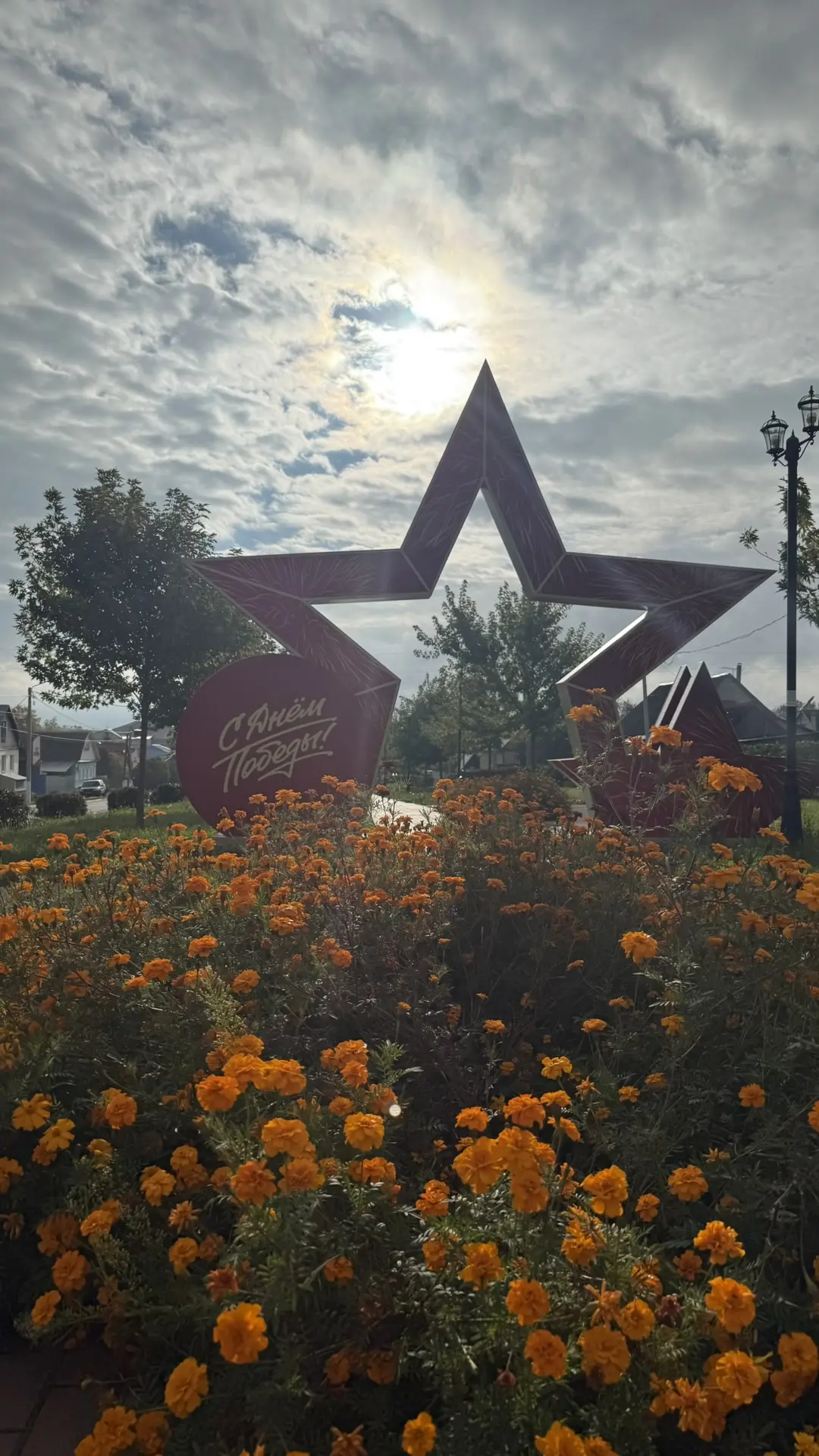 Доброе утро 😃☀️