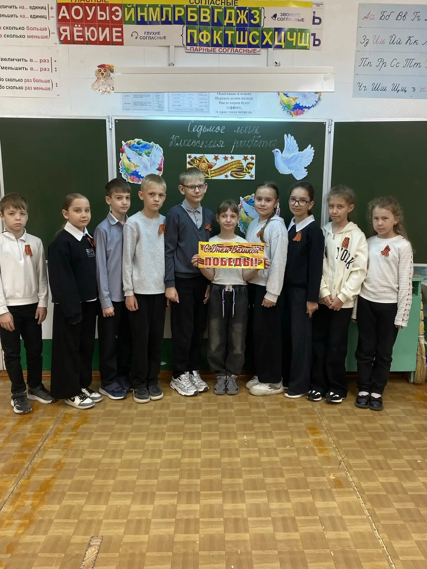 🌟В преддверии Дня Победы наша школа присоединяется к Всероссийской патриотической акции «Георгиевск