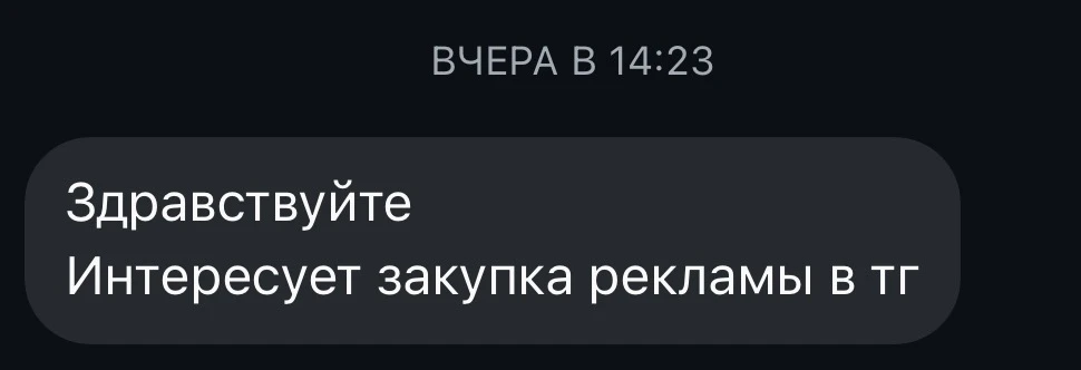 Кстати у меня вот заявочки идут 
с Тредс😛

Надо бы им заняться более плотно))