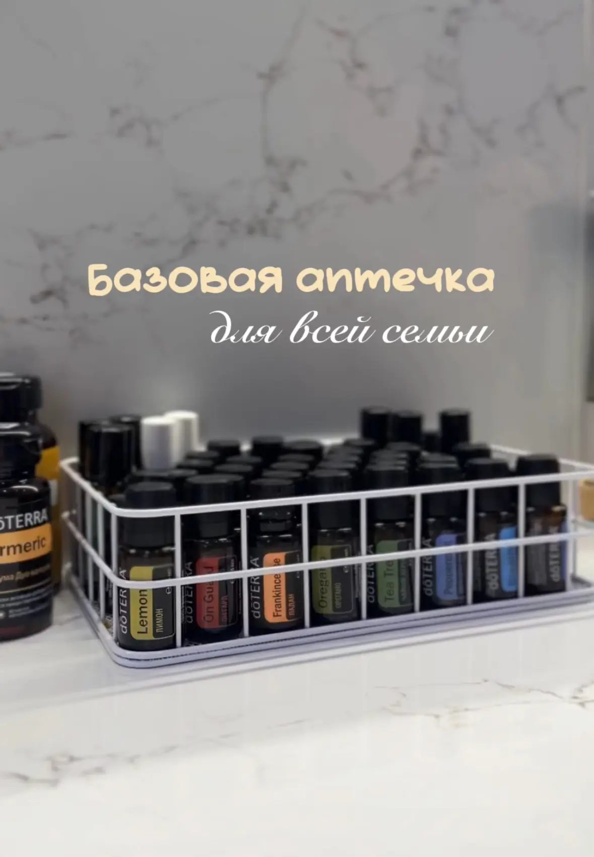 Базовая аптечка с эфирными маслами на любой случай жизни