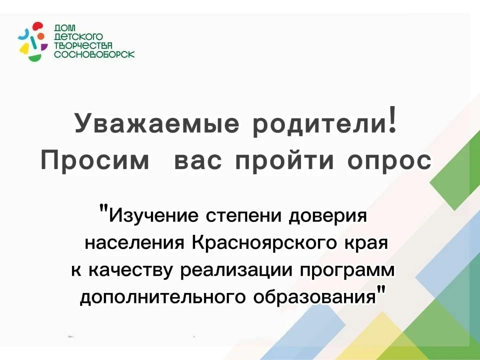 https://forms.yandex.ru/u/69d5b91649af470017d1c683