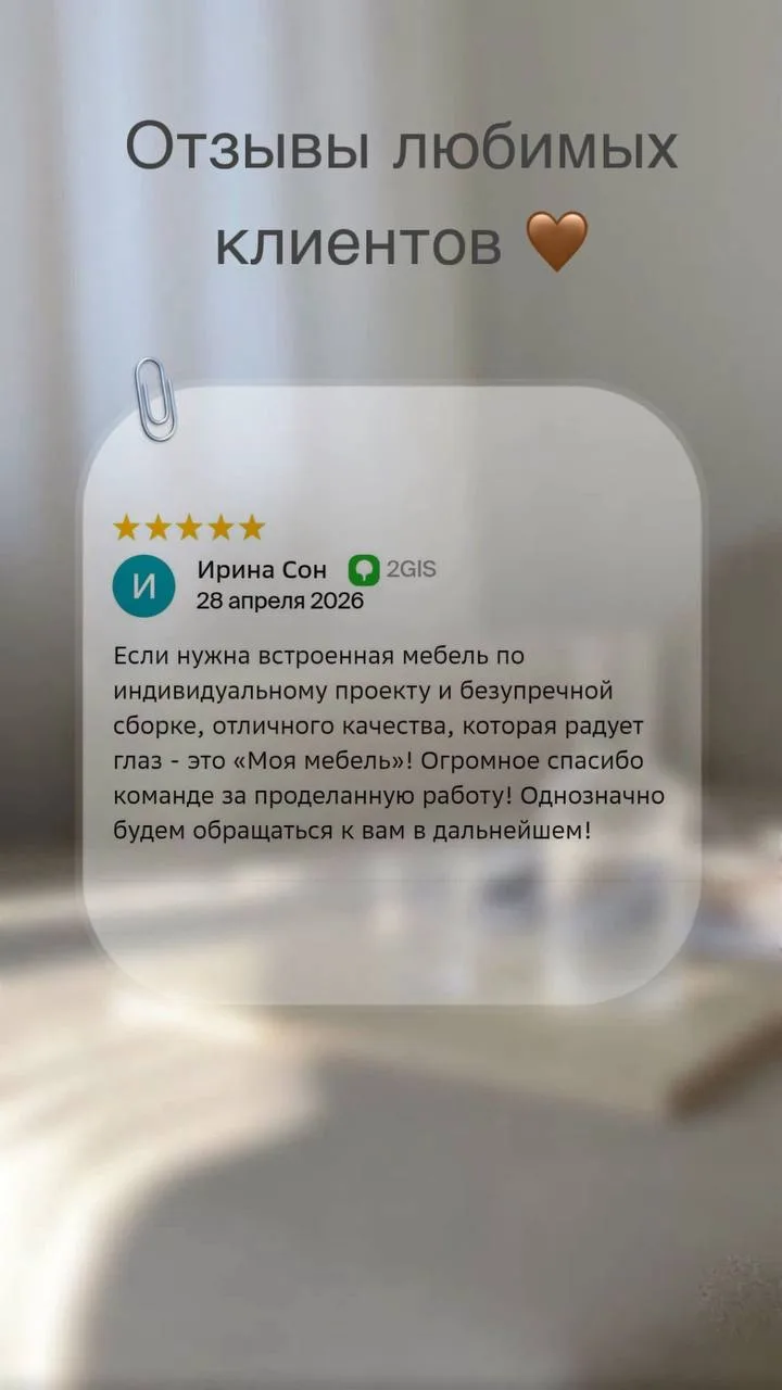 Когда результат совпадает с ожиданиями - это всегда чувствуется.

Недавно получили отзыв, в котором 