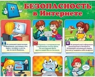 Осторожно: детская вербовка в интернете

В современном мире, где цифровые технологии пронизывают все