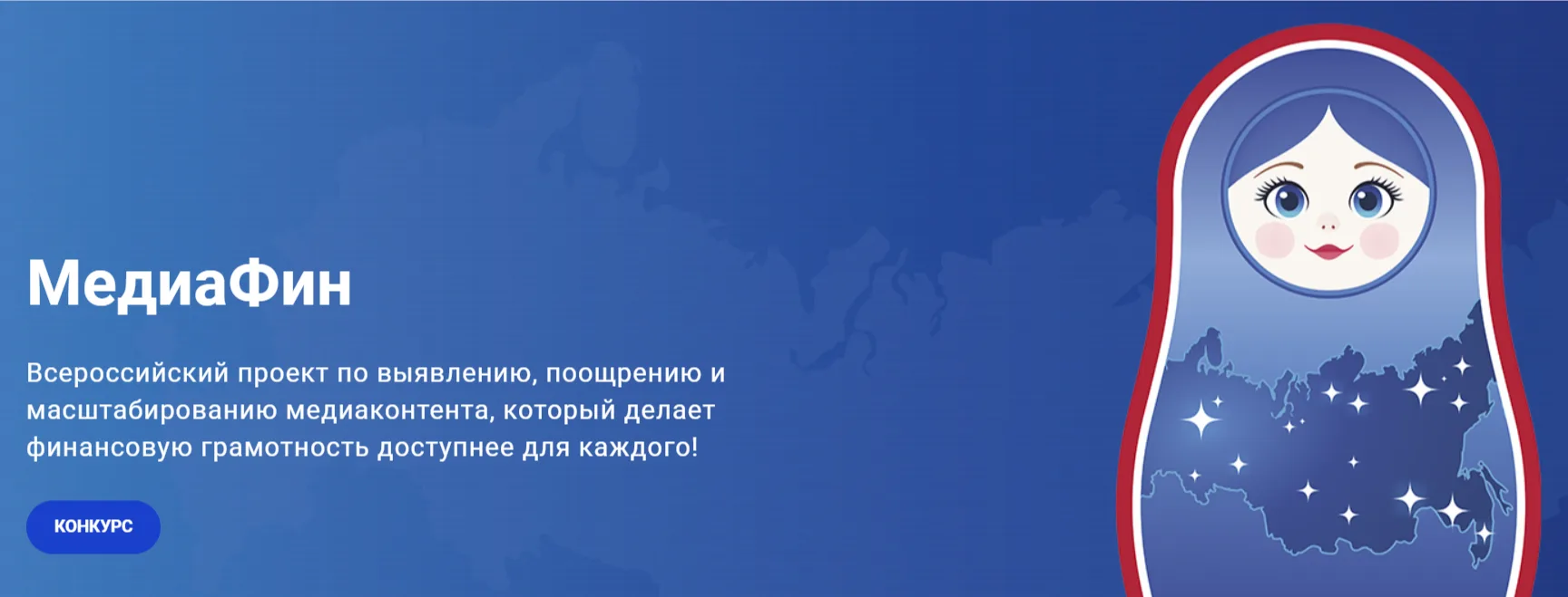 ❗️Приглашаем всех создателей медиаконтента - журналистов, блогеров, а также сотрудничающие с ними ко