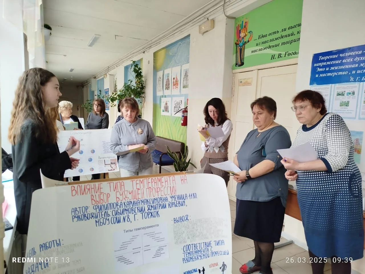 В целях популяризации и развития олимпиадного движения в Тверском
регионе и олимпиадной подготовки о