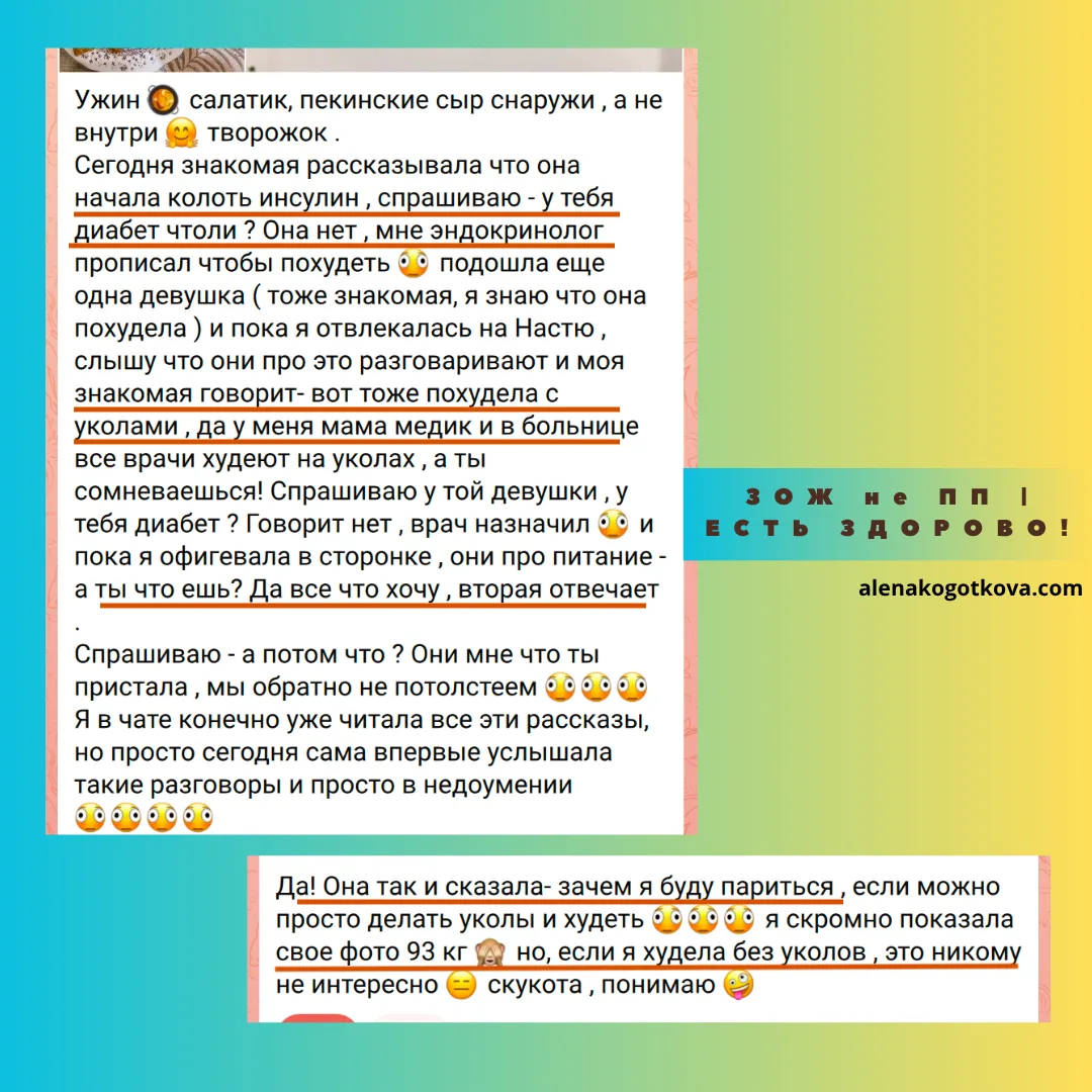 Давайте поговорим откровенно.

Доброе утро, мои хорошие! ☀️

Почти уверена, что уже у каждого есть о