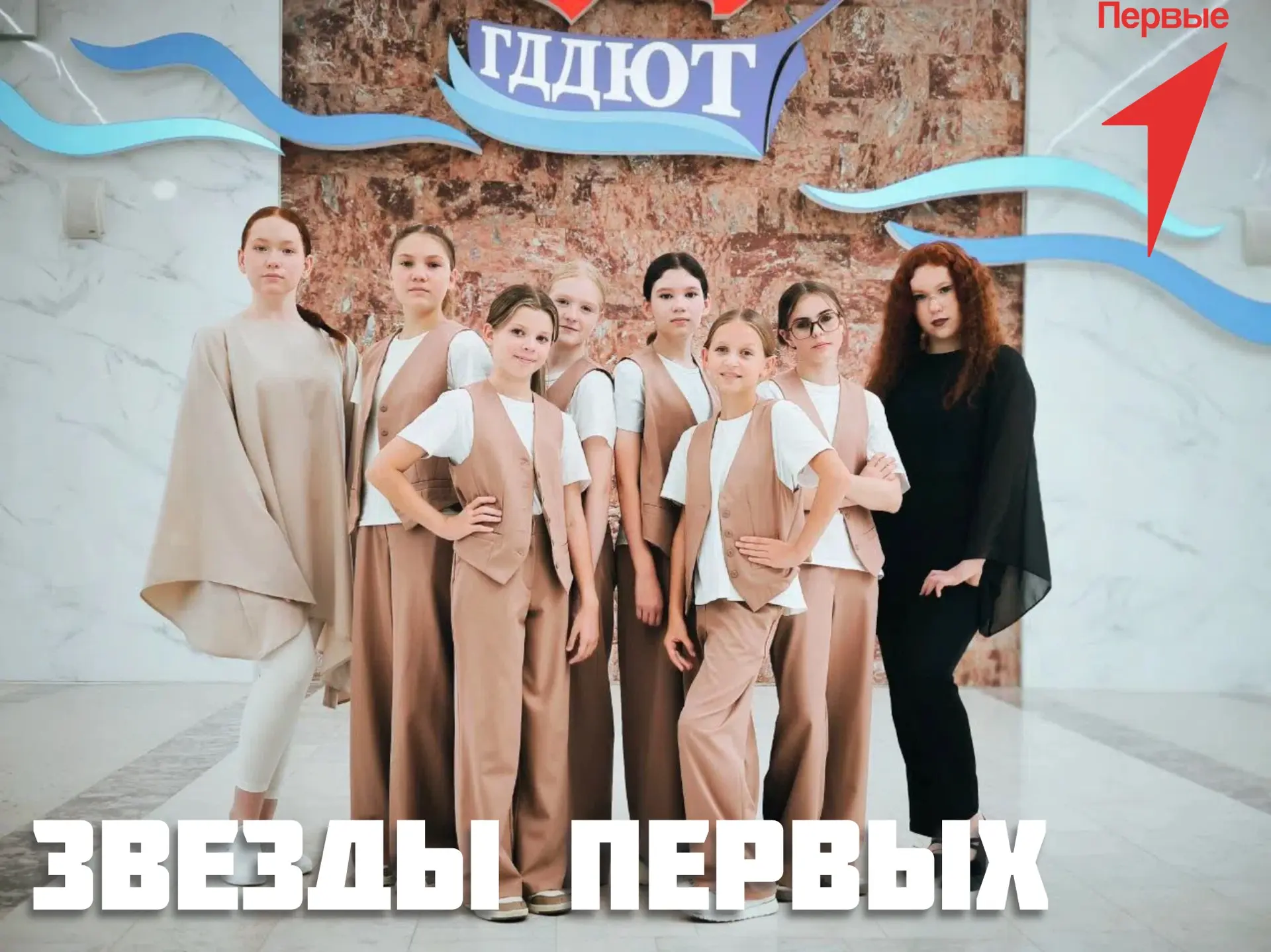 Внимание, творческий старт! 🚀

Фестиваль «Звёзды Первых» снова распахивает двери для юных талантов.