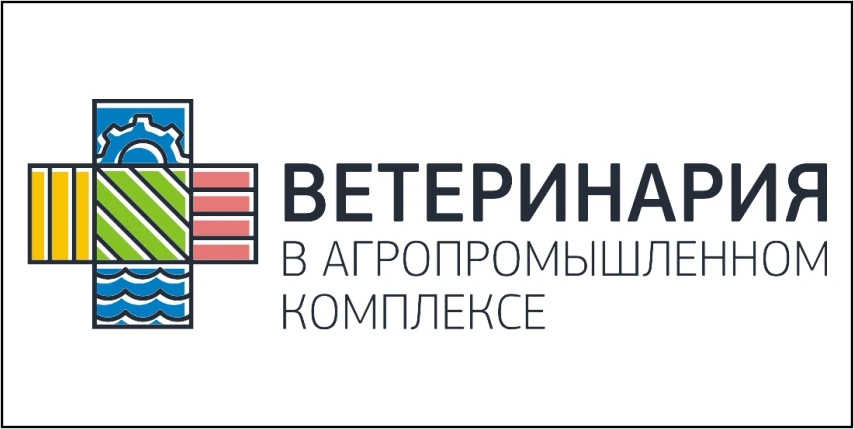 🧪 Учёные Уральского НИВИ УрФАНИЦ УрО РАН усиливают сотрудничество с лидерами ветдиагностики
📍 Ново