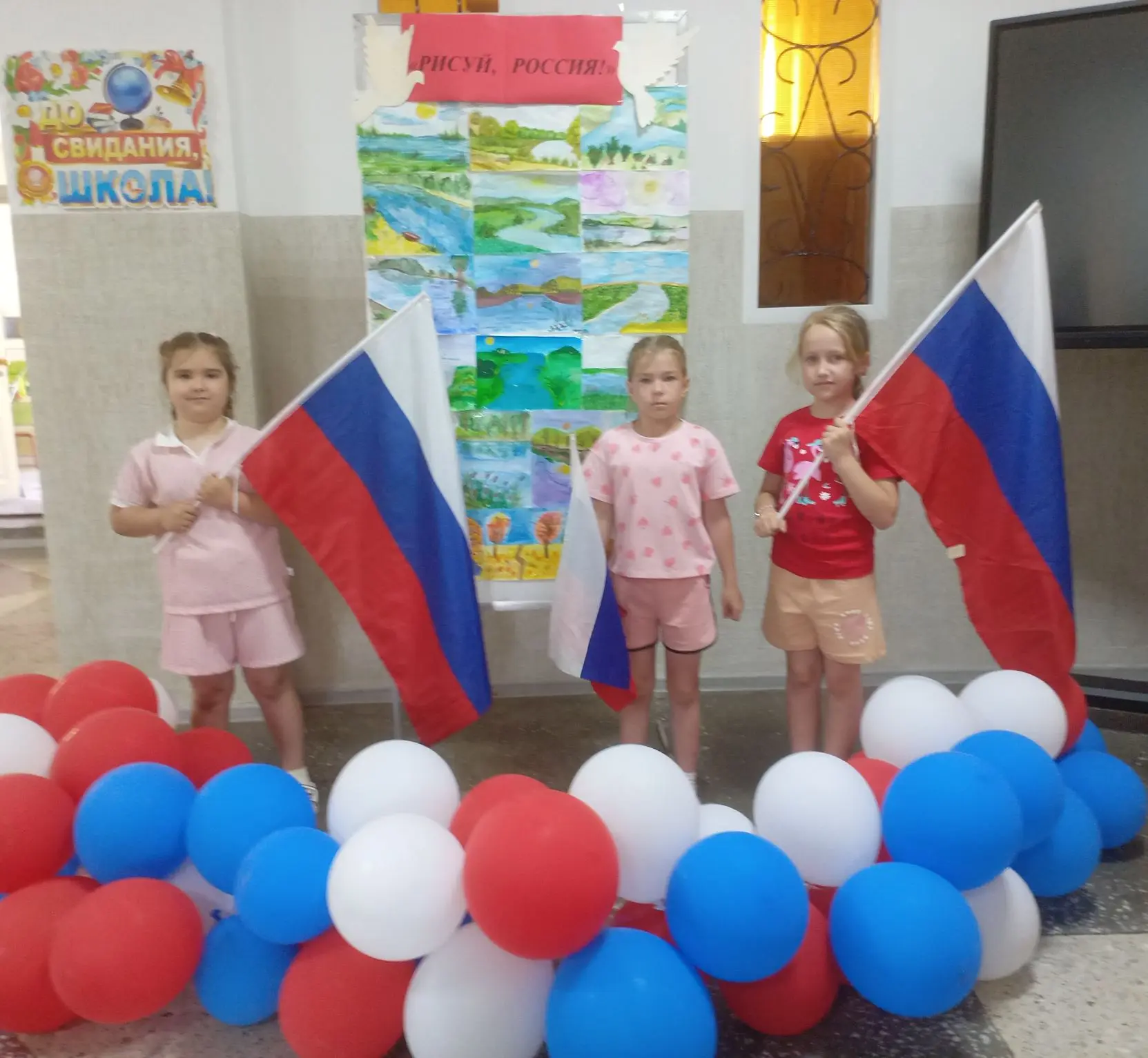 Лицей принимает участие в реализации национального проекта "Молодёжь и Дети". 
В преддверии Дня Росс