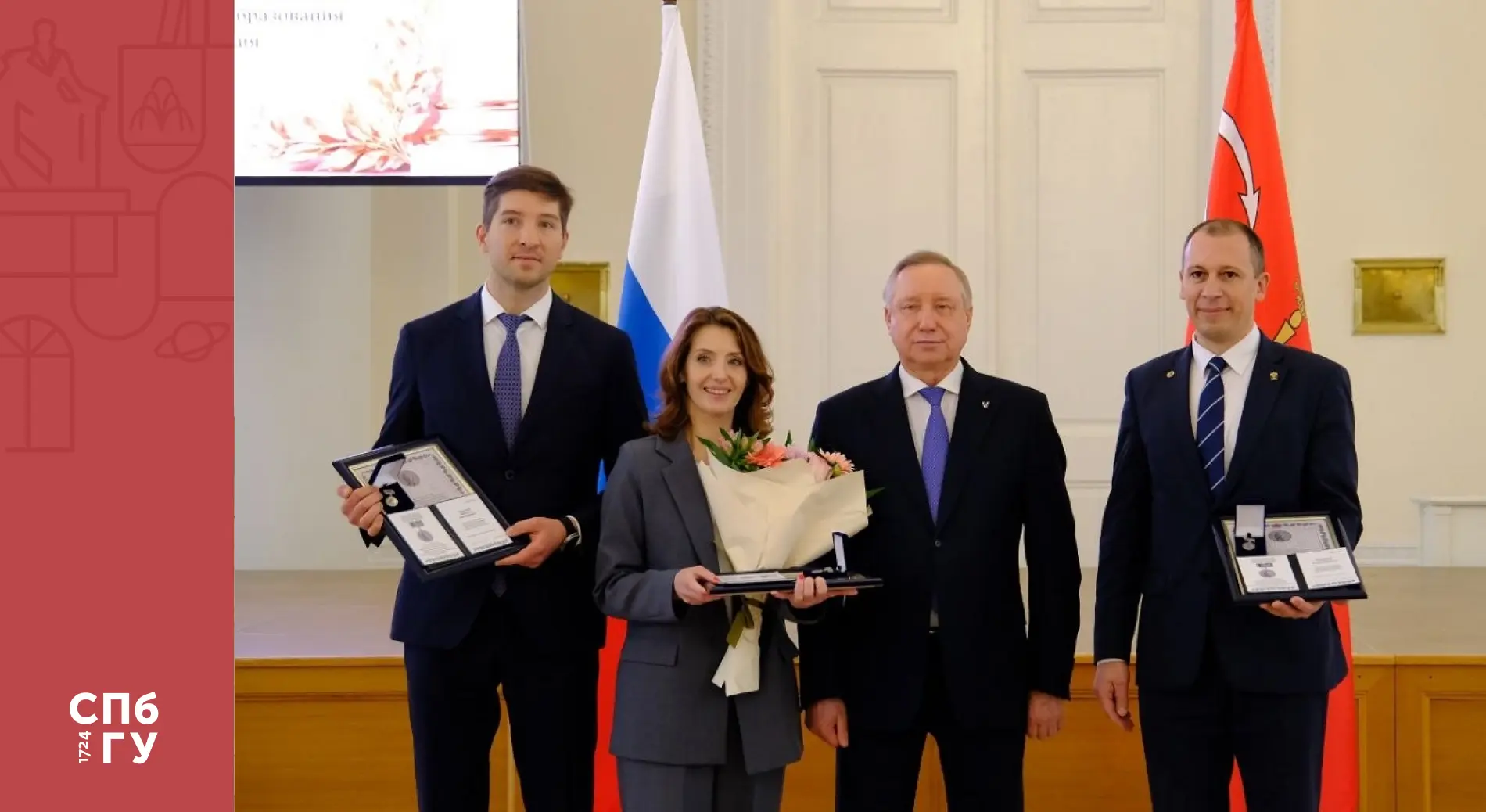 🔥Учёные СПбГУ — лауреаты премии правительства Петербурга

⭐ Профессора Николай Кузнецов и Елена Куд