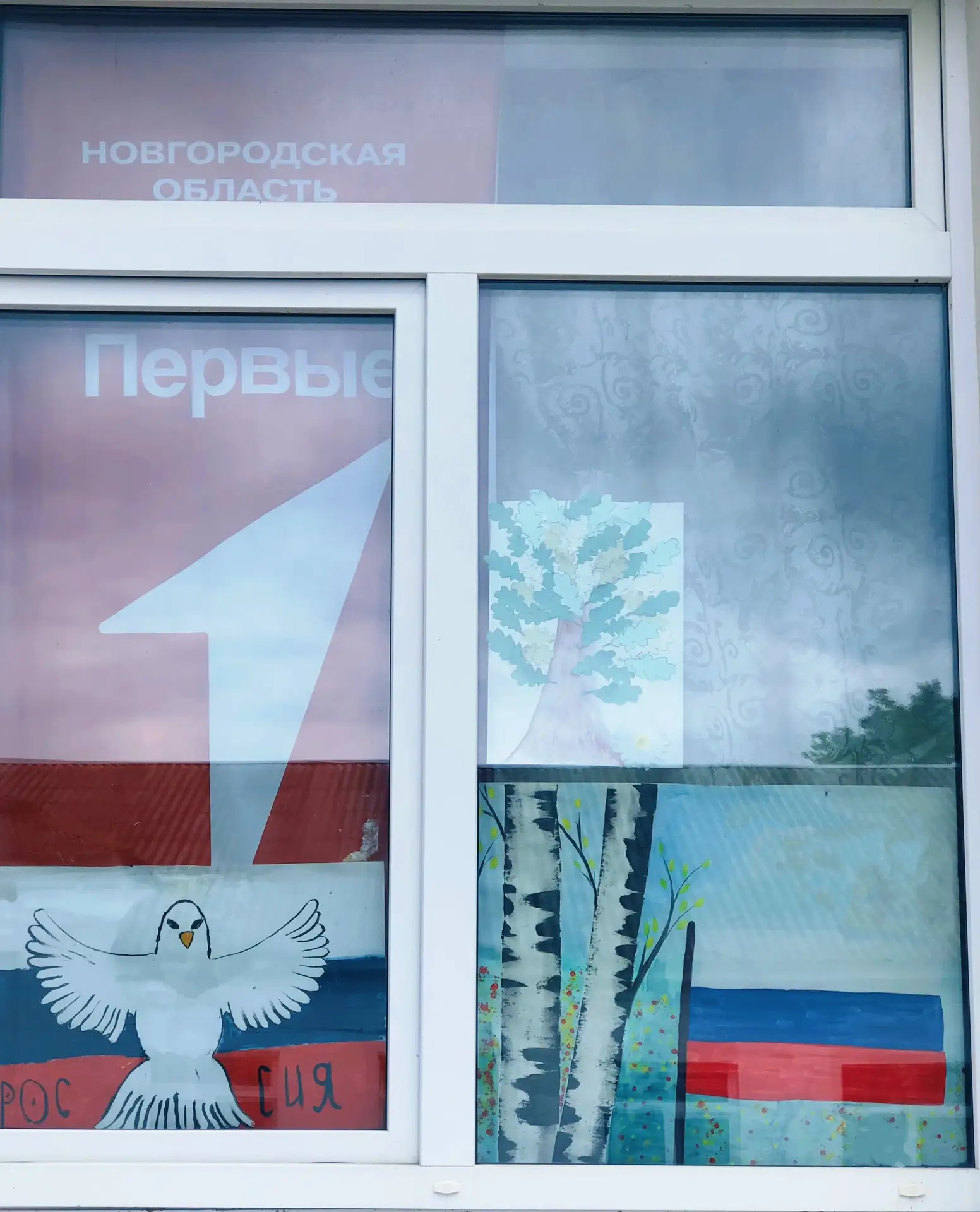 #дневникЛетнегоЛагеря2026 ☺️

   В рамках подготовки ко Дню России 🇷🇺 в летнем лагере были организ