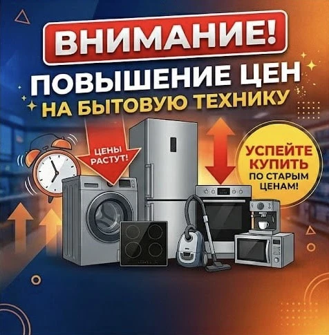 Инсайд, который сэкономит ваш бюджет! 🤫

Вы наверняка уже слышали новость:  до конца года вводится 
