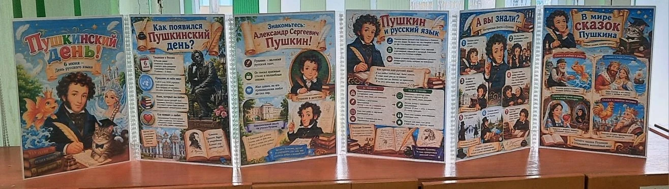 Сегодня в группе номер 9 прошла викторина по сказкам А.С. Пушкина. 
Ребята в игровой форме вспоминал