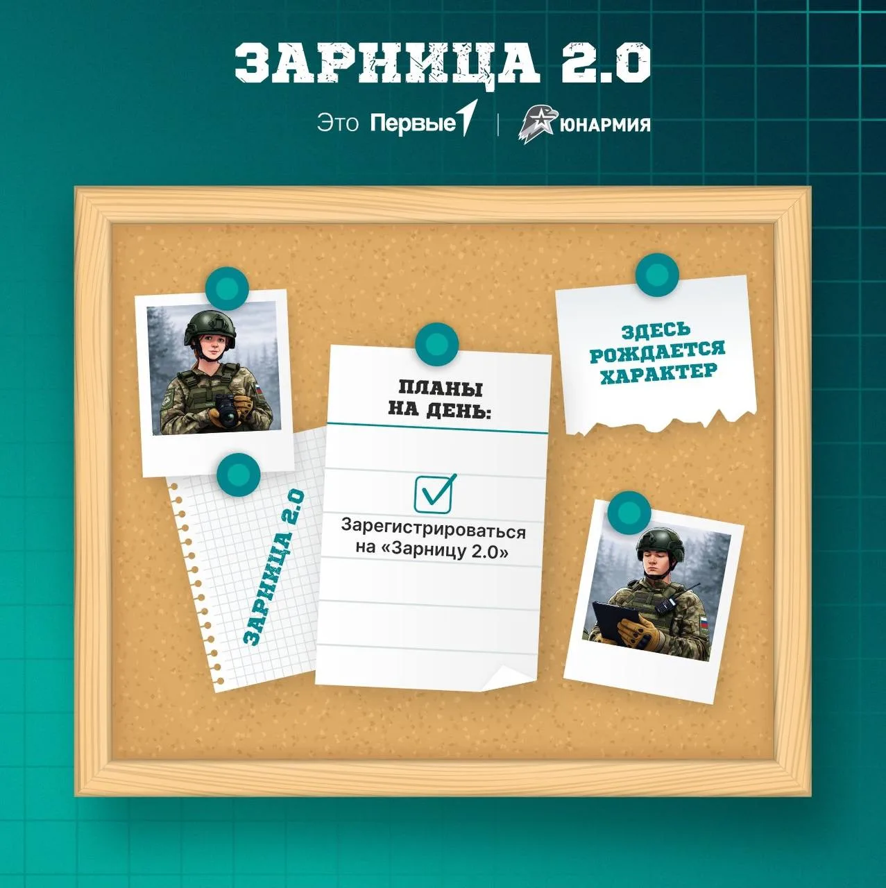 А ты уже поставил «выполнено» напротив главной задачи месяца?

Нет? Тогда у нас есть напоминание пов