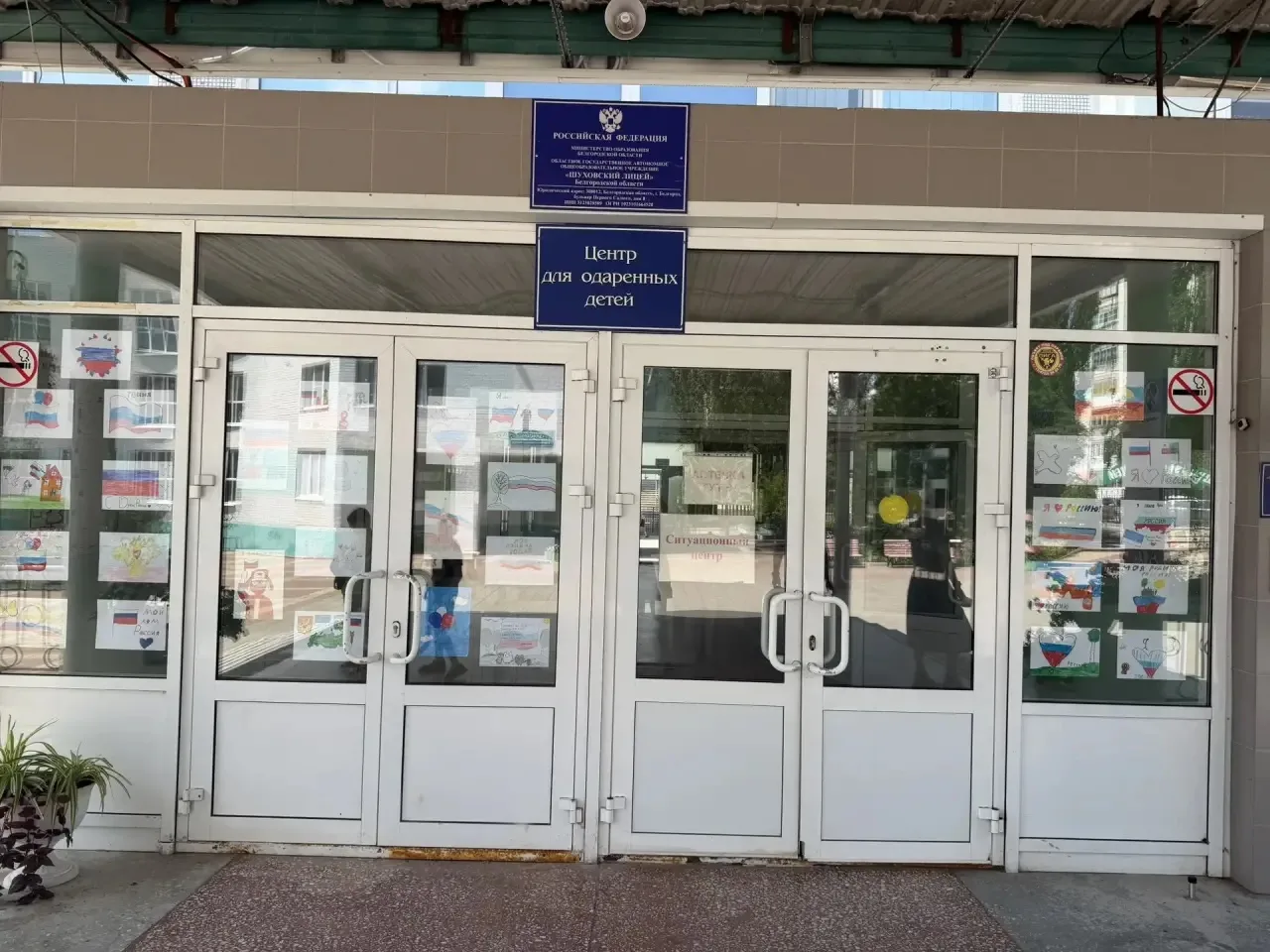 В преддверии Дня России в нашем лицее состоялся конкурс рисунков "Рисуй,Россия".

Участники конкурса