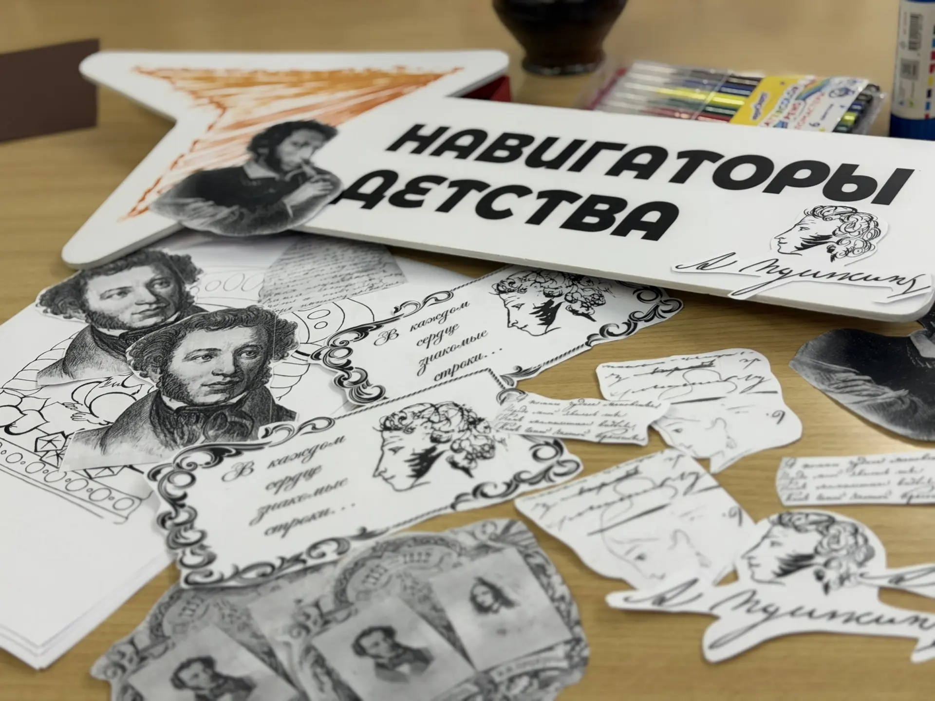 ✨ Пушкинский день в лагере! ✨

В канун дня рождения великого русского поэта ребята окунулись в волше