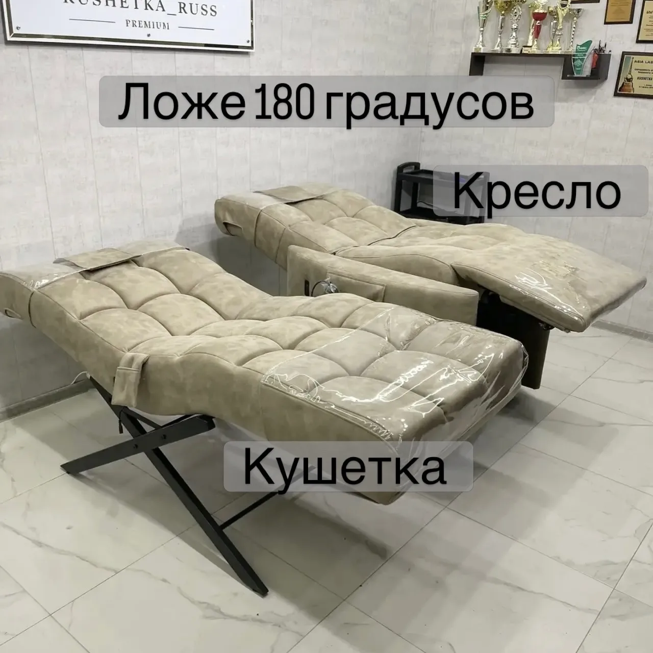 Длина ложе кушеток и кресел габаритная 175 см,
по линии изгиба 185 см.

Человек ростом 185 см полнос