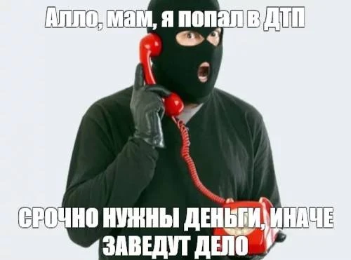 🛡Госдума приняла закон о новых мерах против кибермошенников

Документ предусматривает ряд изменений