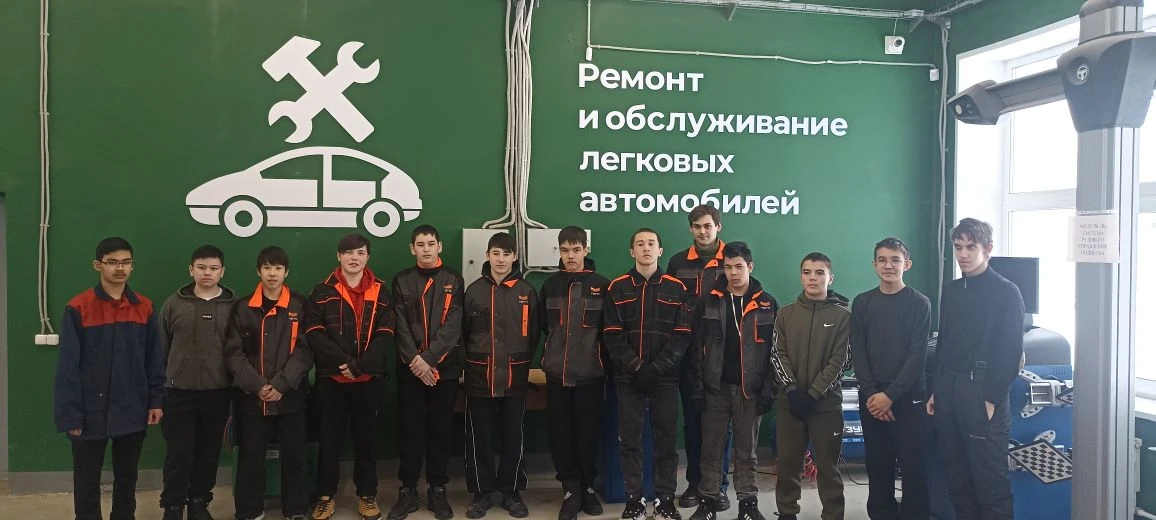 Учалинский колледж горной промышленности пригласил наших мальчишек на профориентационное занятие. Пе