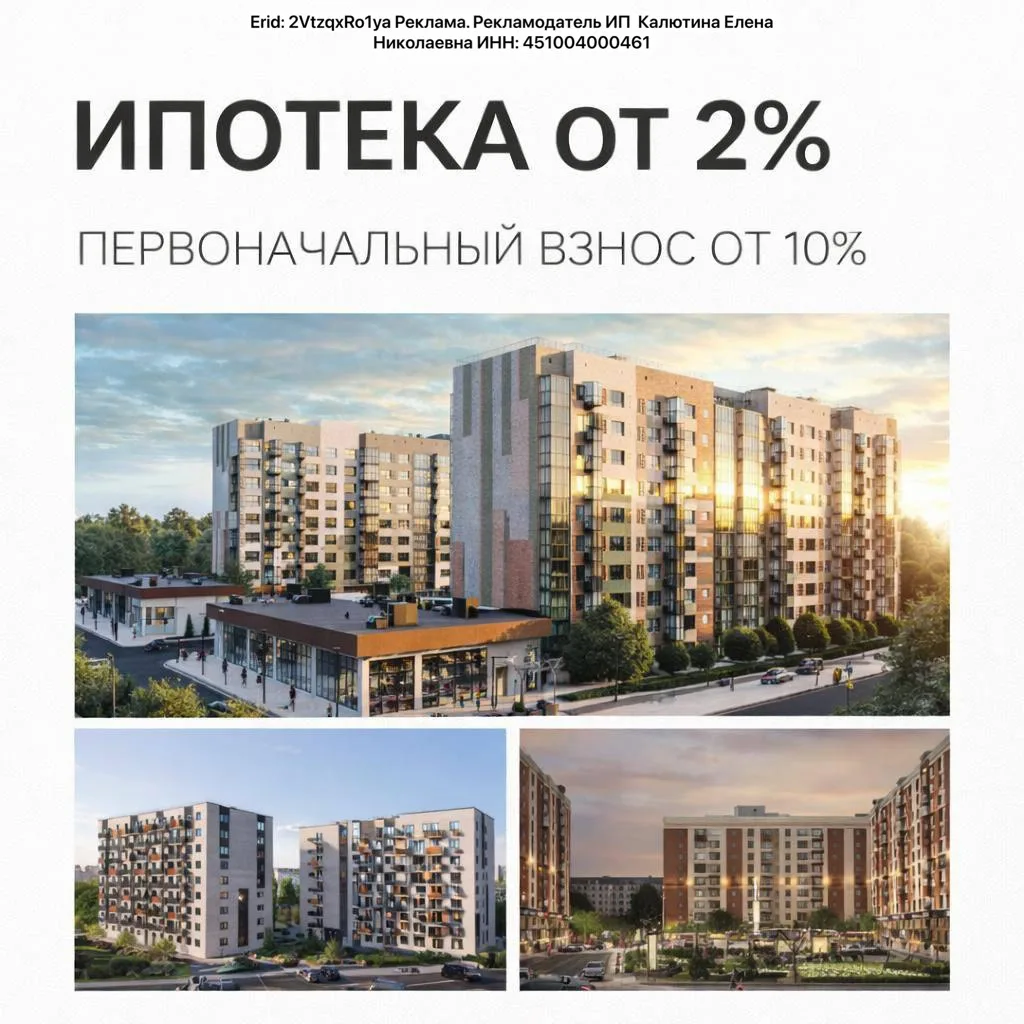 Квартиры у моря с ипотекой под 2% доступны всем!

Хватит откладывать покупку жилья, пока цены снова 