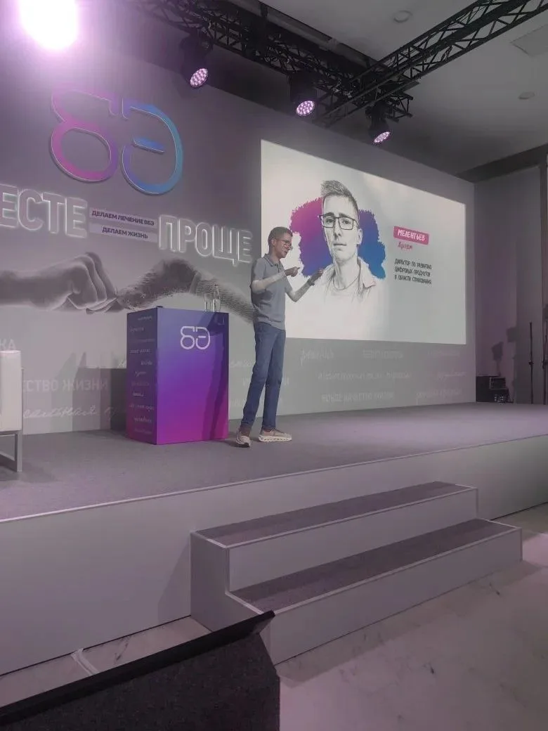 «Мы не сдаёмся»: как парень с ВБЭ построил карьеру и жизнь
Недавно руководитель нашей пациентской Ас