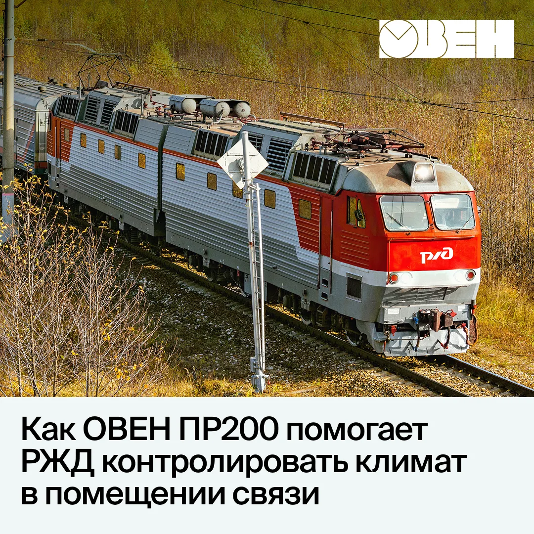 115 километров до станции и несколько часов специалиста в пути – такова реальность обслуживания мног