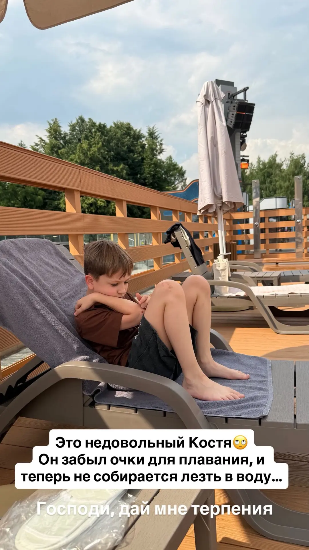 НЕмедицинское😎☀️