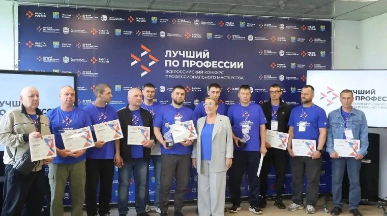 28–29 мая в Амурской области в рамках национального проекта «Кадры» состоялся региональный этап всер
