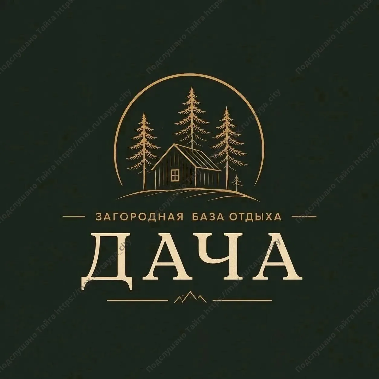 Присоединяйтесь к нам в социальных сетях! 
 
📍Мы в МАХ: https://max.ru/join/s70sumgrk7_mh8Ks21TJFh8