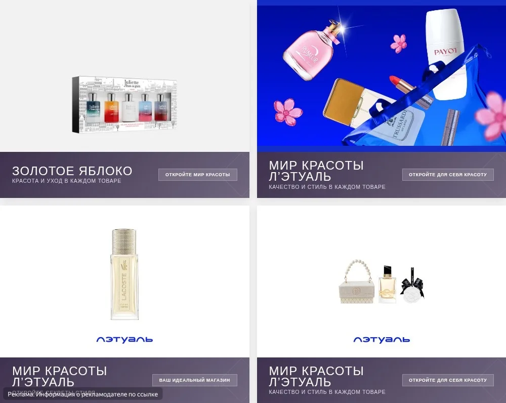 💄Всё для красоты в любимых магазинах⚡️

Привет 🌸 Хотите обновить арсенал косметики или подобрать и