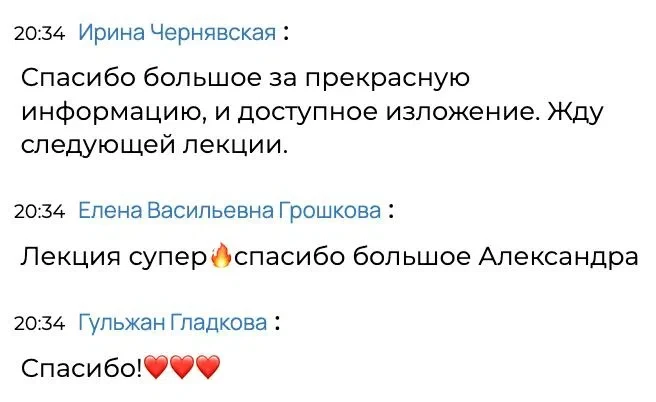 444 врача были с нами онлайн! Совершенно потрясающая энергетика, коллеги! 
 
Отдельное спасибо за ин