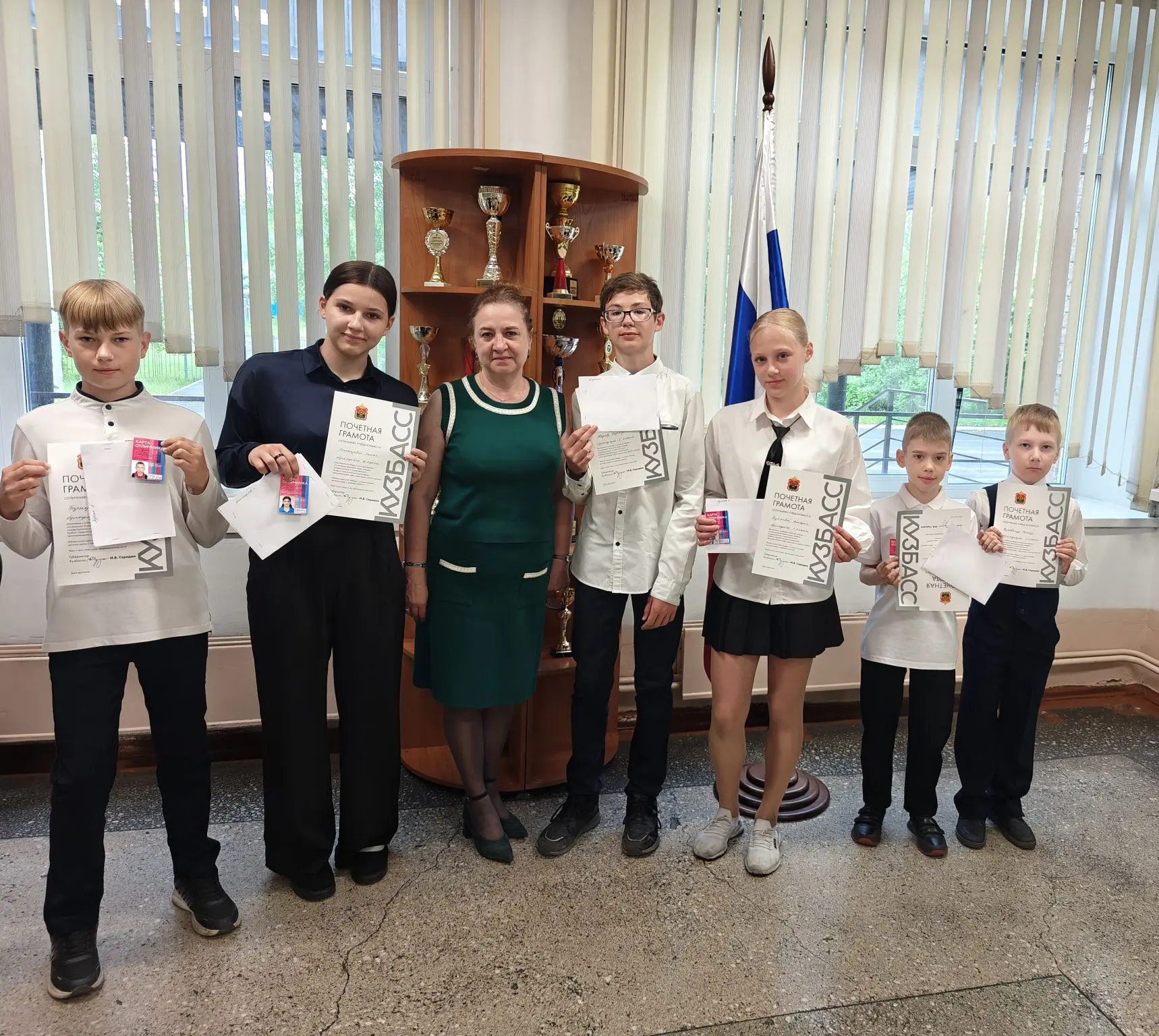 🎉📚 Итоги учебного года 2025-2026! 🎓✨

Поздравляем наших отличников с успешным окончанием учебного