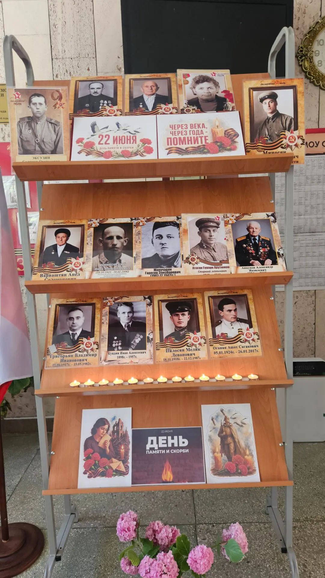 #ДЕНЬПАМЯТИ_И_СКОРБИ 
#22ИЮНЯ1941
#МОБУСОШ87
#ВЕЧНАЯПАМЯТЬ 
#МИТИНГ_ПАМЯТИ