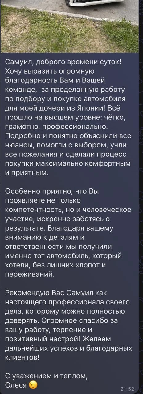 #отзывы

Еще один крутой Move радует нового владельца❤️

Счастье - в людях, и это правда🔥