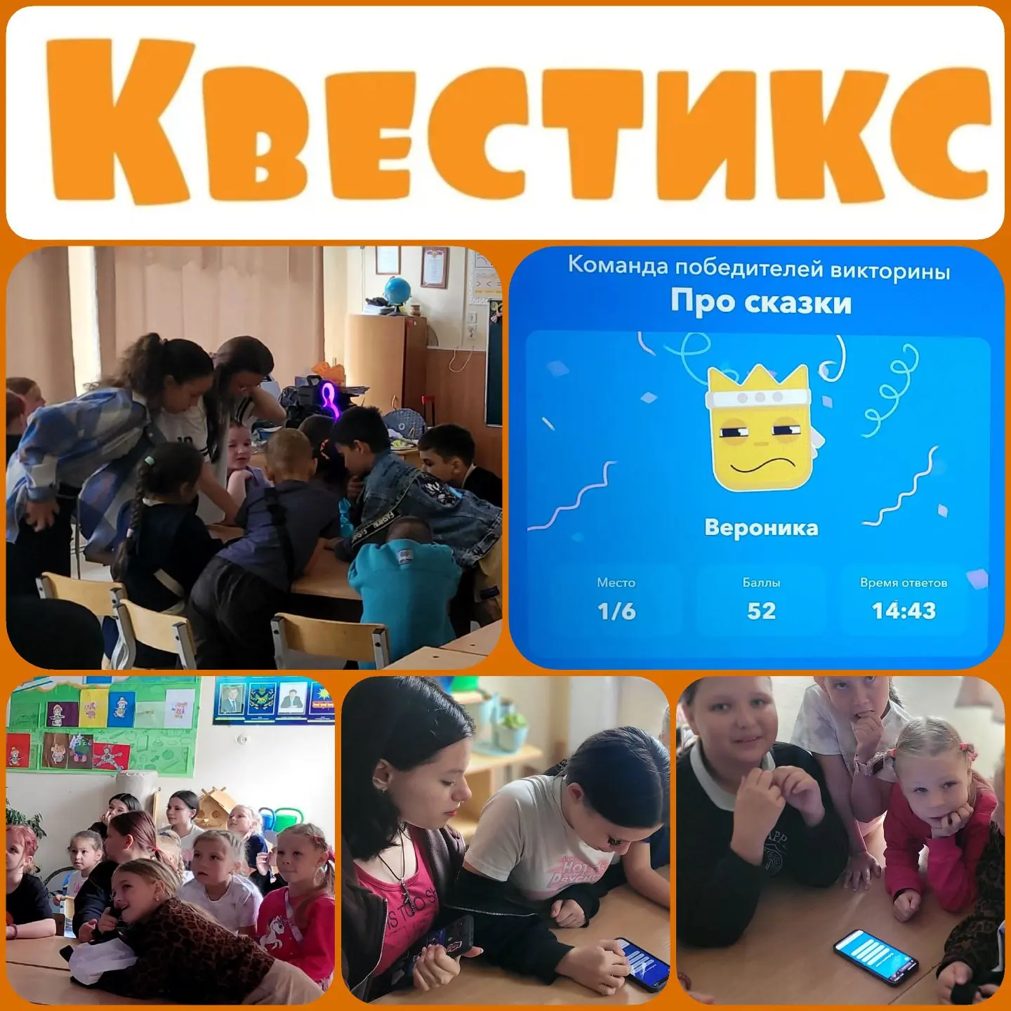 ☔ Сегодня дождик не стал помехой для ребят из пришкольного лагеря "Солнышко" ярко, весело и с пользо