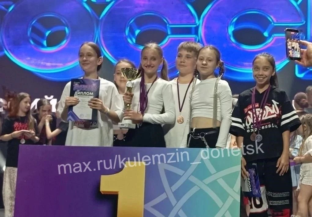 🏛 Хореографический ансамбль «Man-Go» блестяще выступил на Чемпионате России МАРКС, который прошел 2