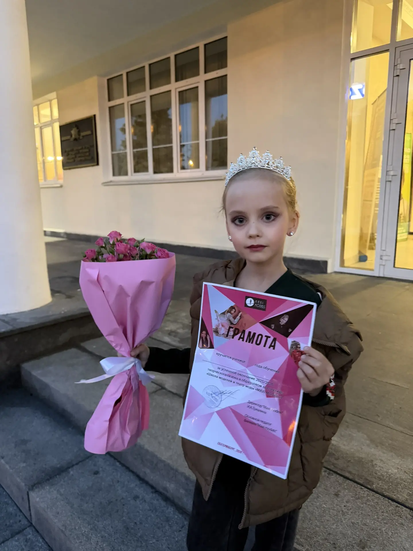 Завтра все расскажу , а сегодня спать , счастливые 🩷🥳