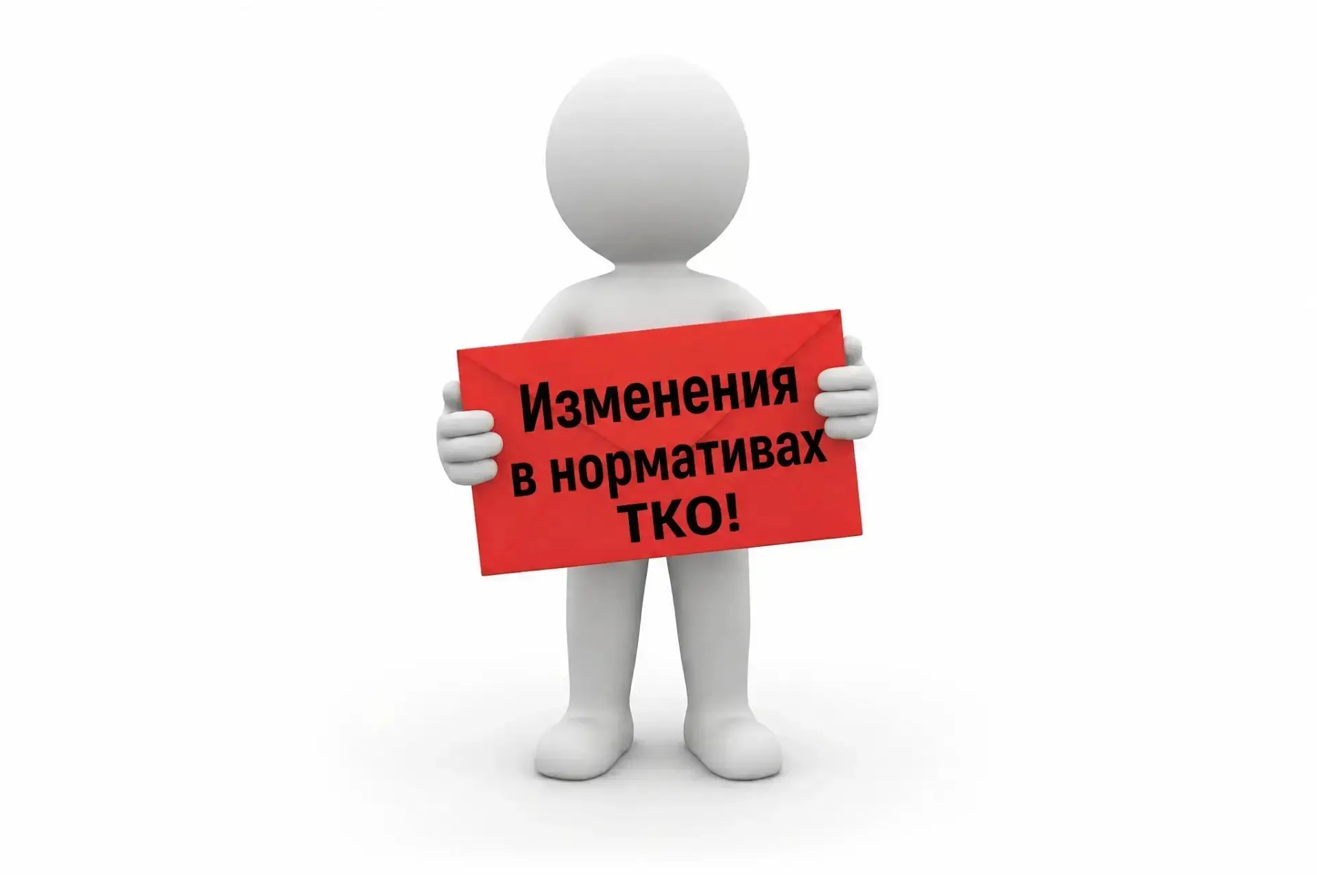 Уважаемые жители многоквартирных домов! Управляющая организация ООО «УК Фортуна» информирует вас  о 