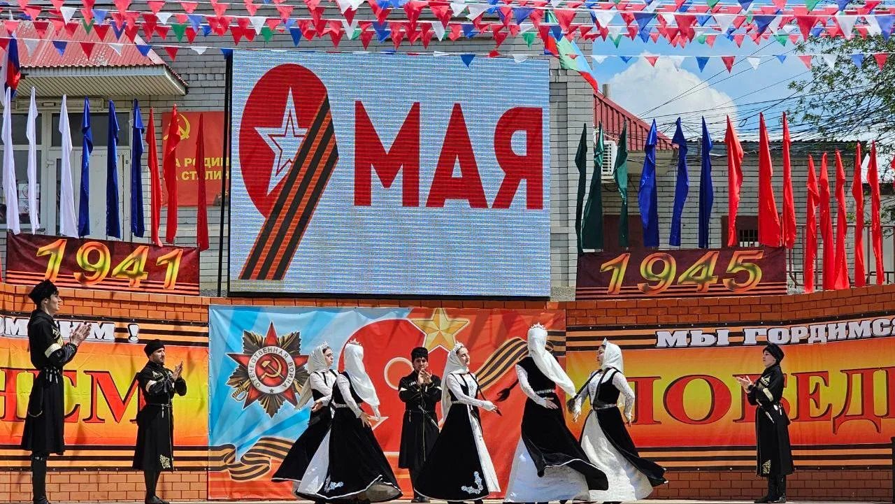 Торжественное мероприятие, посвящённое 81‑й годовщине Победы в Великой Отечественной войне, состояло