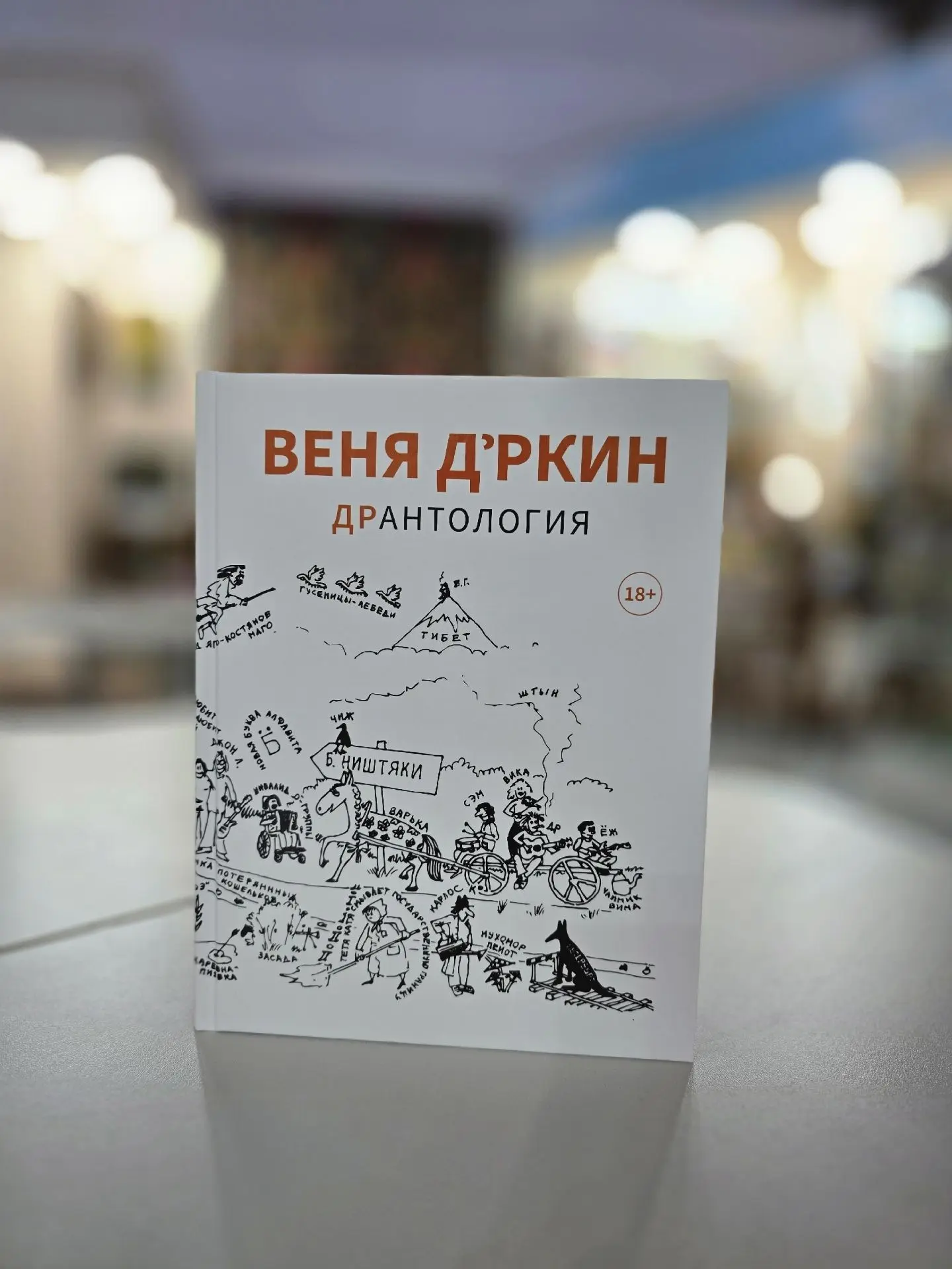 Дорогие друзья! ❤ 
Рады поделиться важной и трогательной новостью: жена Вени Д’ркина – Полина (Пэм) 