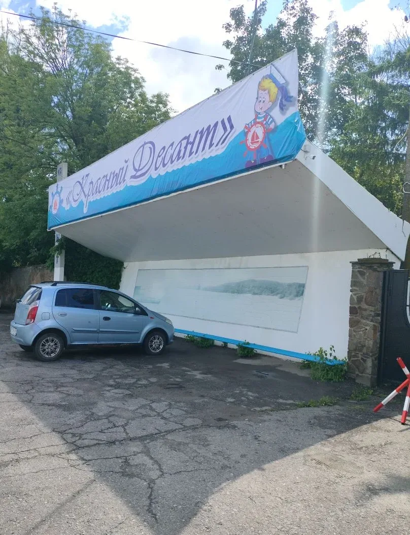 01.06.2026 года  группа детей - льготной категории из Зерноградского района в количестве 45 человек 