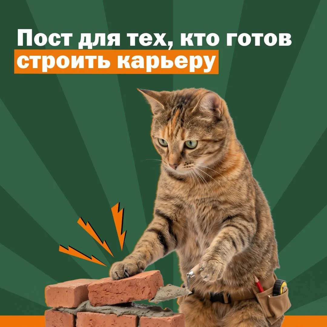 А что если сразу начать карьеру с руководящей должности? Звучит как вызов, но во «Вкусно — и точка» 