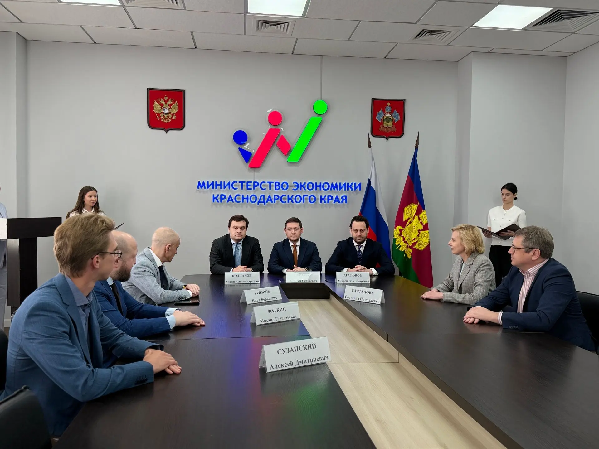 🤝 Минэк Кубани, ПСБ и «С Плюс Консалтинг»: вместе для развития региона

Подписано новое соглашение 