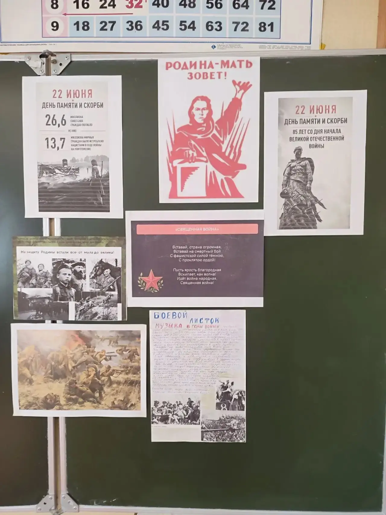 Накануне Дня памяти и скорби в нашем лагере прошло  мероприятие «Первый день войны». Были использова