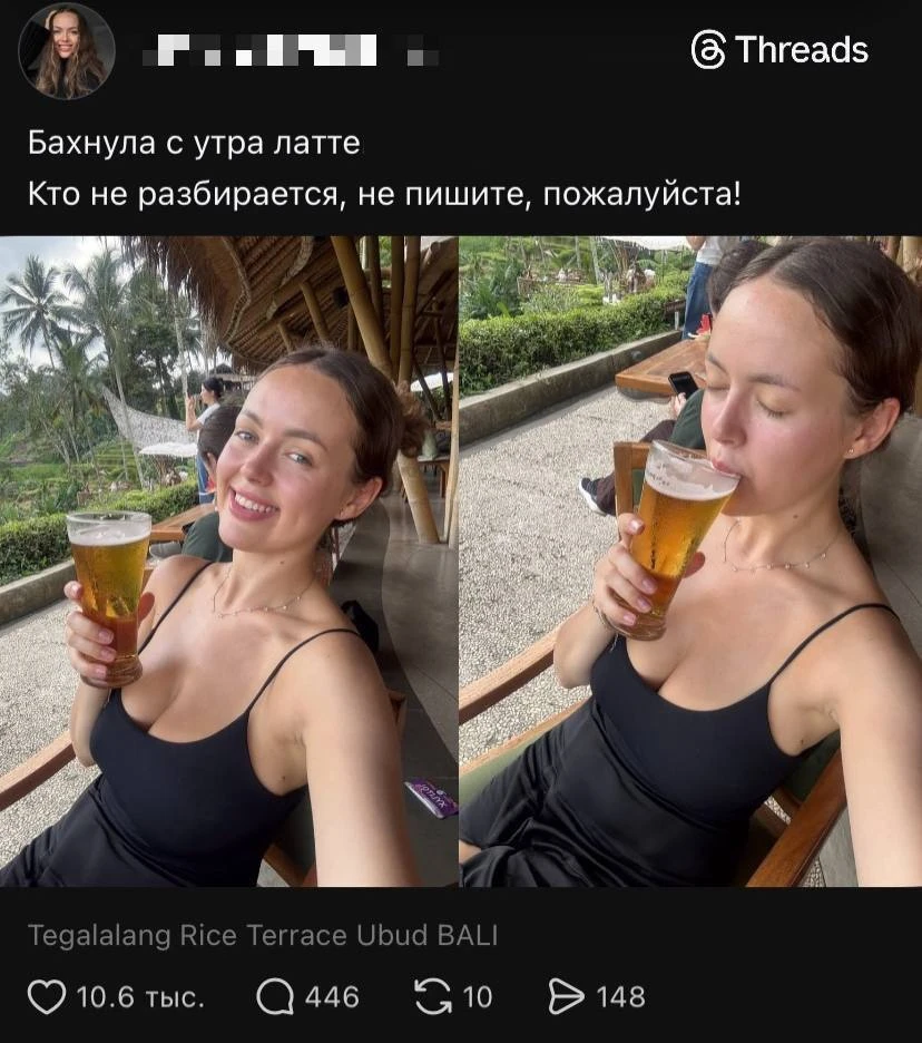 Это могла бы быть я…