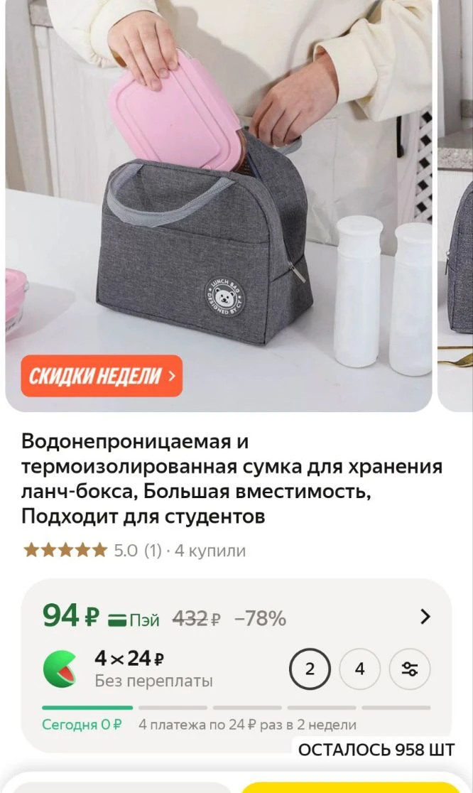 https://market.yandex.ru/cc/9mso8p