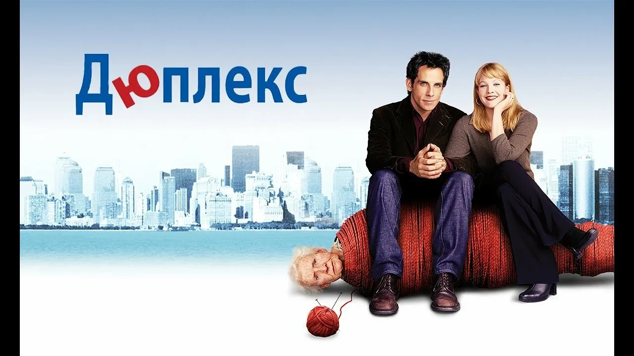 Дюплекс (2003)

Жанры: Комедия

Алекс и Нэнси наконец-то нашли квартиру своей мечты - двухэтажные ап
