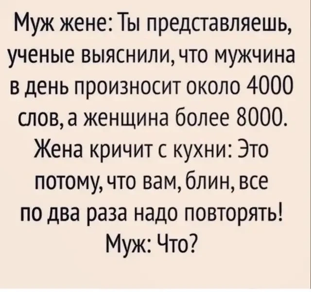 Юмор до слёз 🤣