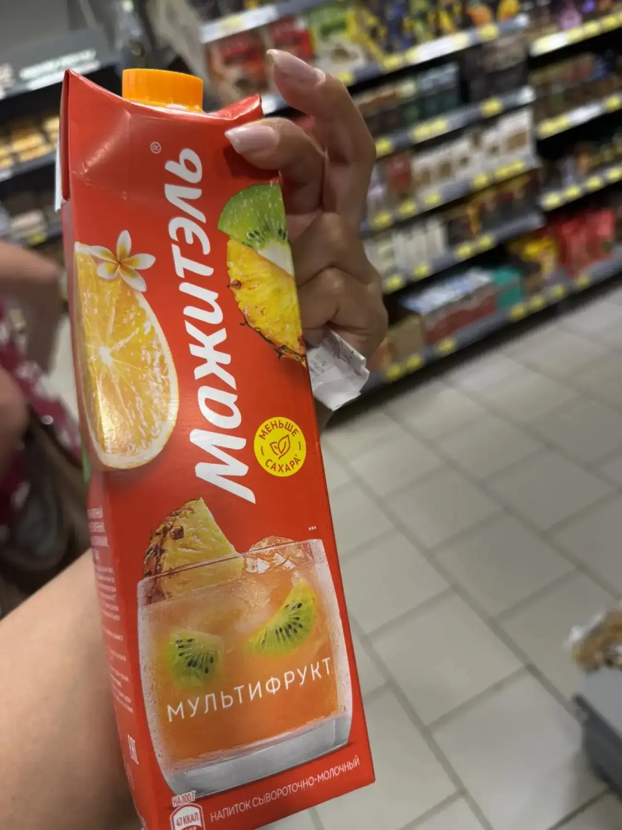 Также Пятёрочка