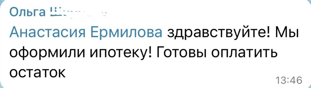 «.. такой уровень компетенции не встретишь и в Москве».. так нам говорили клиенты из столицы еще нес